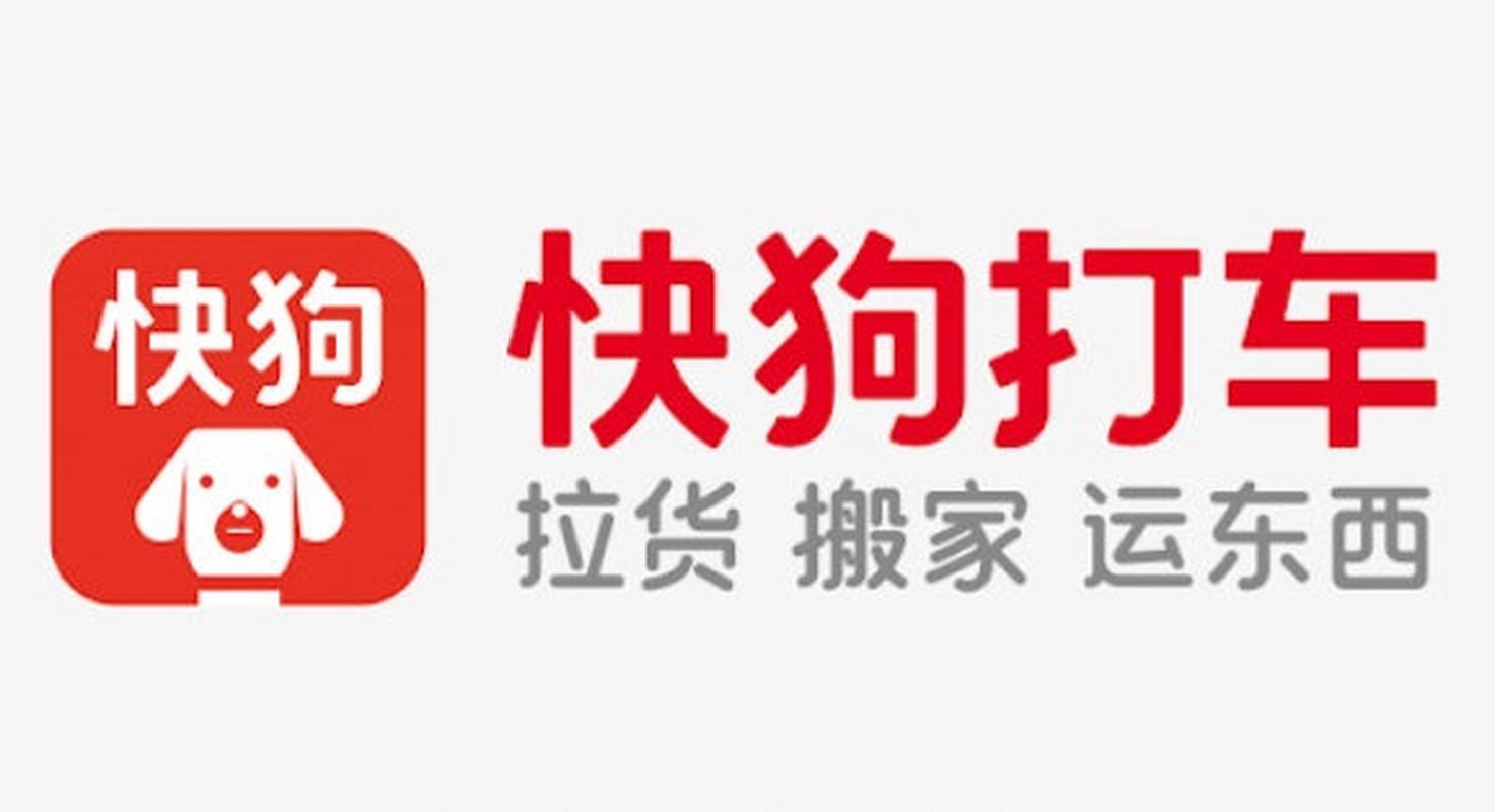 快狗2026