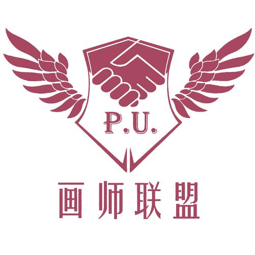 画师联盟