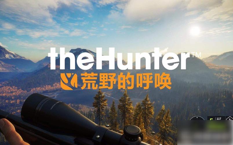 荒野的召唤2026