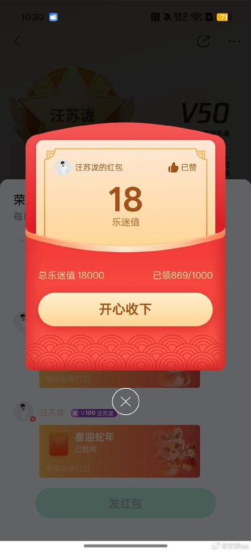橘子娱乐app下载2026截图