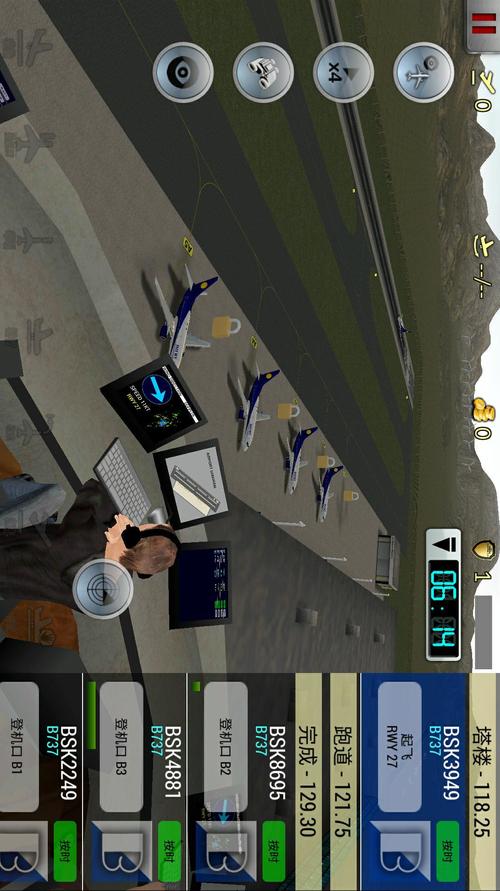 梦幻机场下载截图