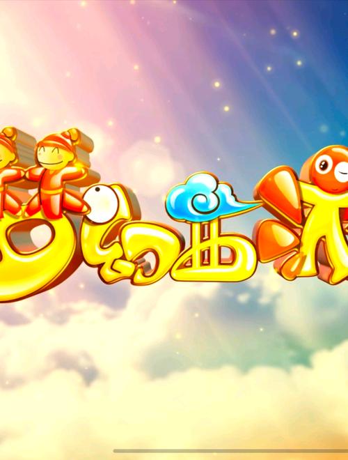 梦幻西游手游下载2026