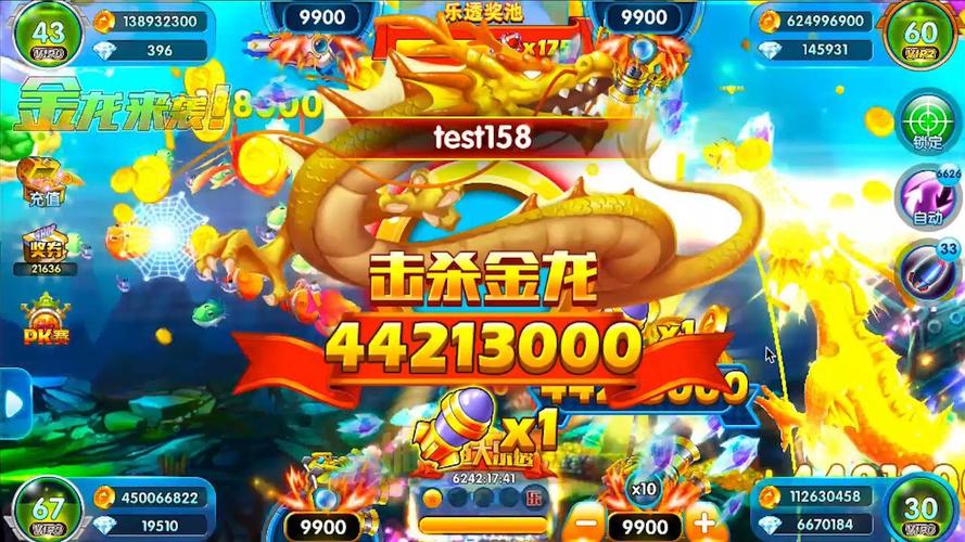 辰龙游戏手机版下载2026截图