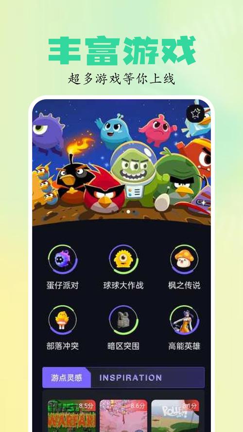 芥子空间2026截图