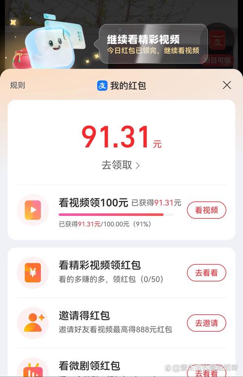 久久短视频下载免费截图