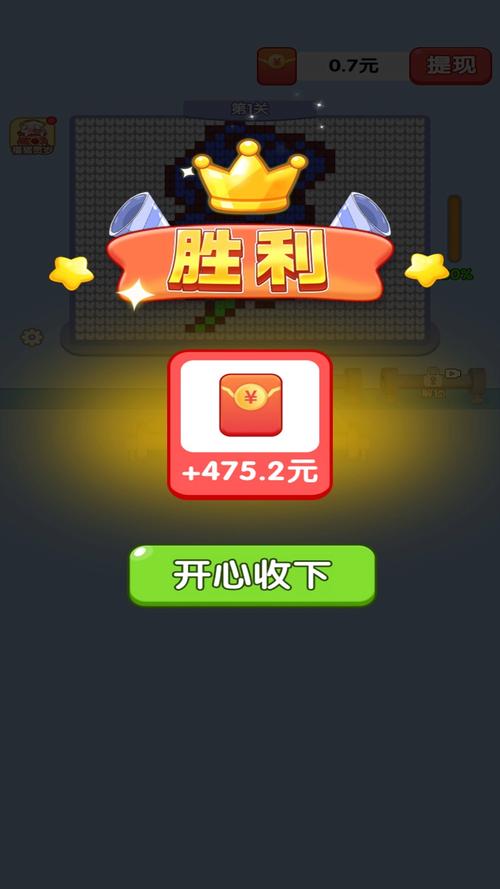 下载赚钱游戏2026截图