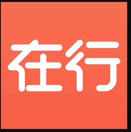 在行2026