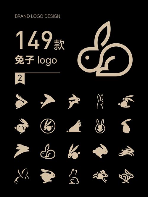 小兔2026
