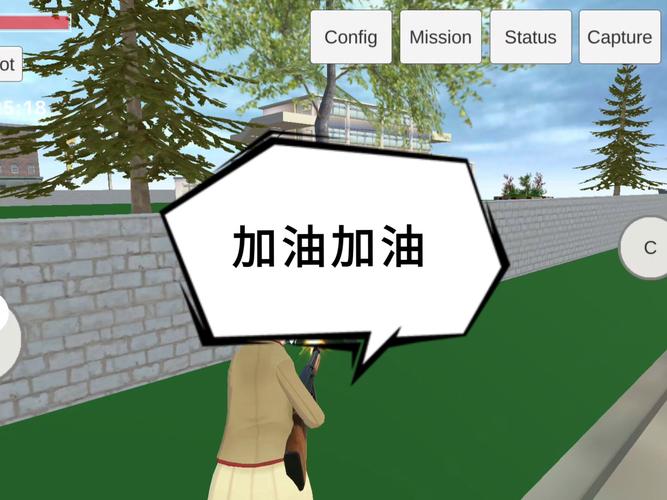 校园生活模拟器2026