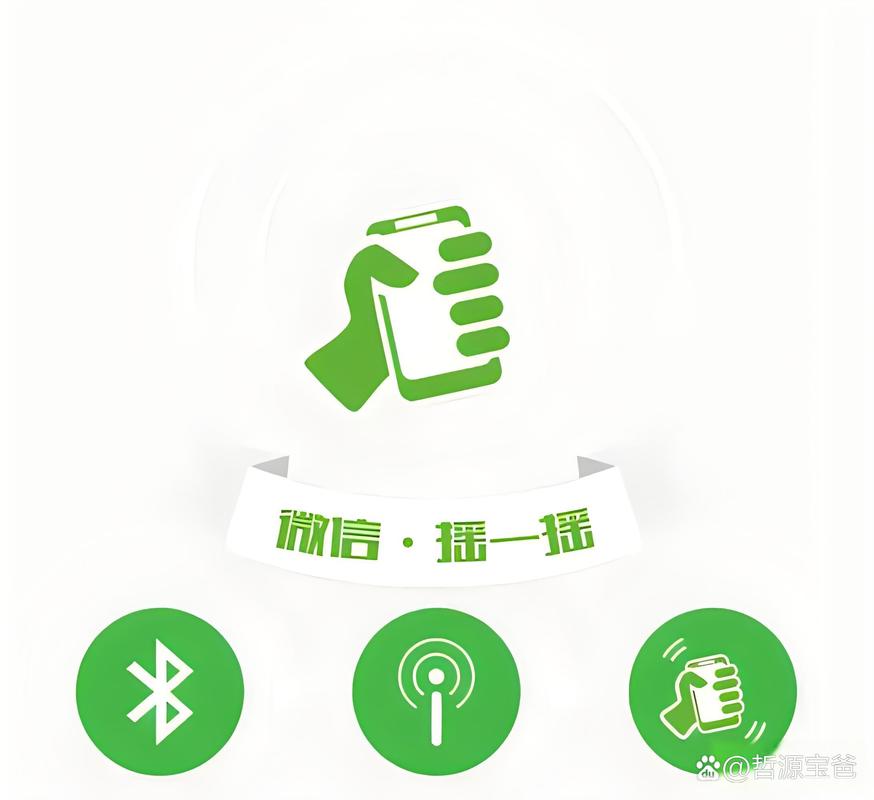 下载摇一摇2026