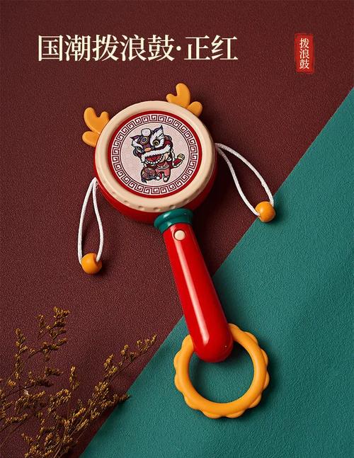 拨浪鼓app下载2026截图