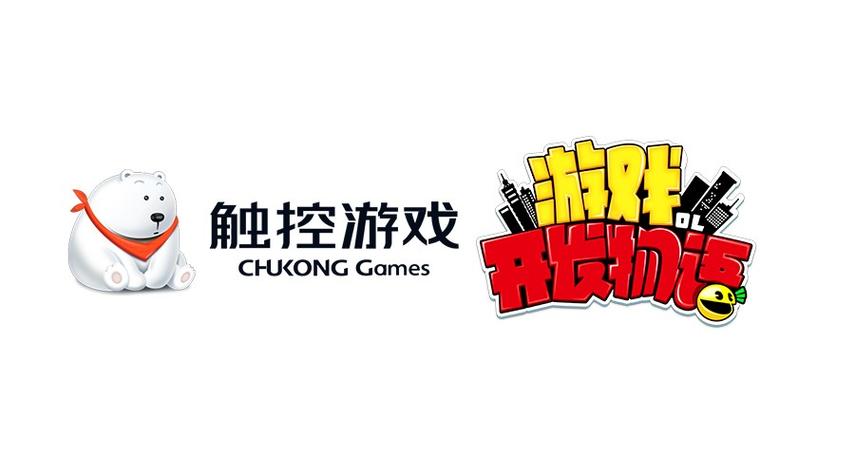 游戏开发物语2026