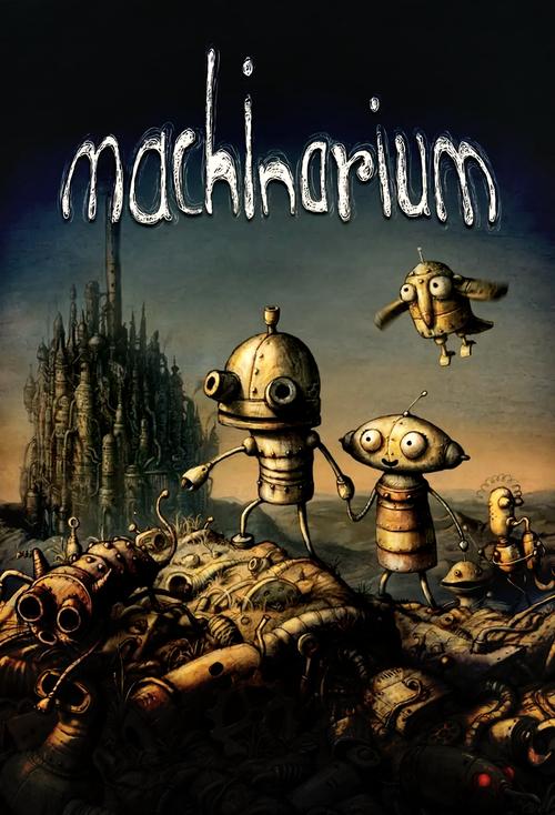 机械迷城破解版2026