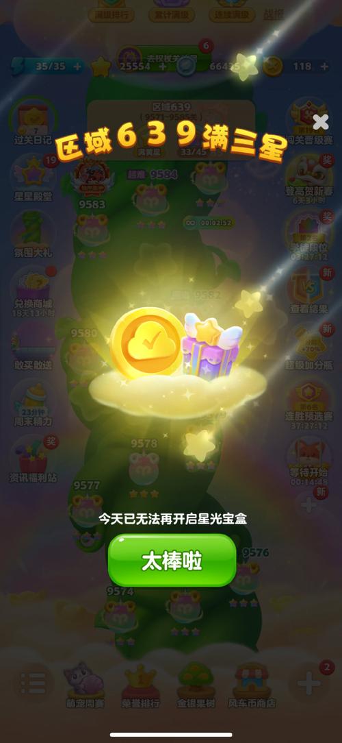 958游戏下载2026截图