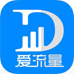 爱流量app下载2026