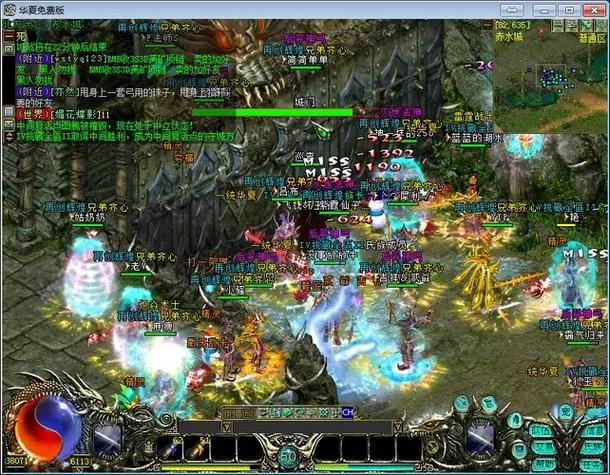 华夏免费版下载
截图