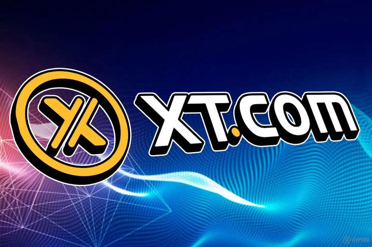 xt交易所2026