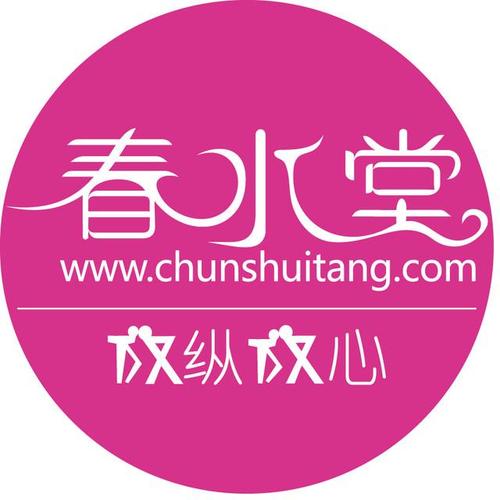 春水堂视频下载