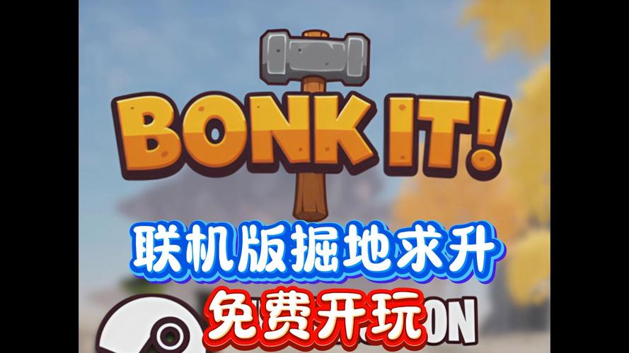 掘地求升下载2026