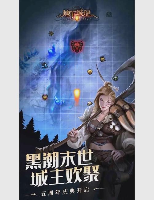 地下城堡2破解版2026