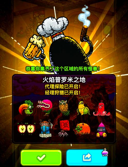 黑暗料理王破解版2026