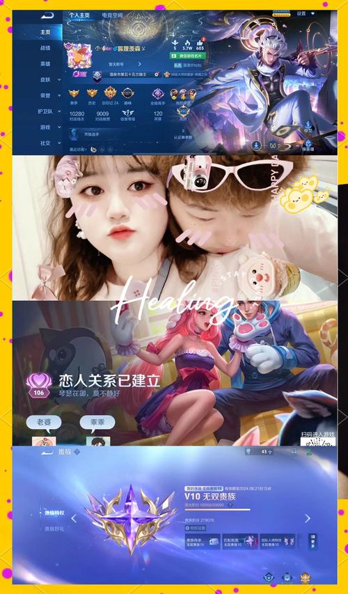 奔现语音软件下载截图