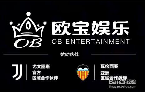 欧宝app下载截图