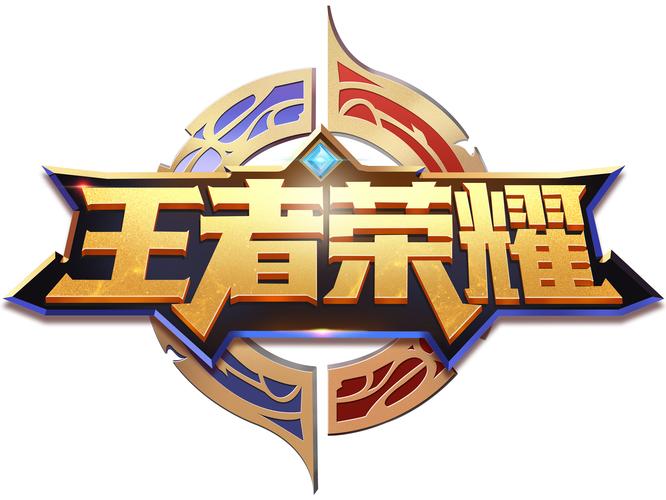 王者荣耀体验服下载2026