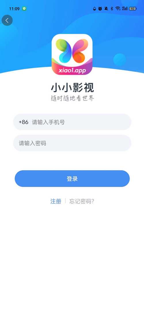 小小影视app官网版下载截图