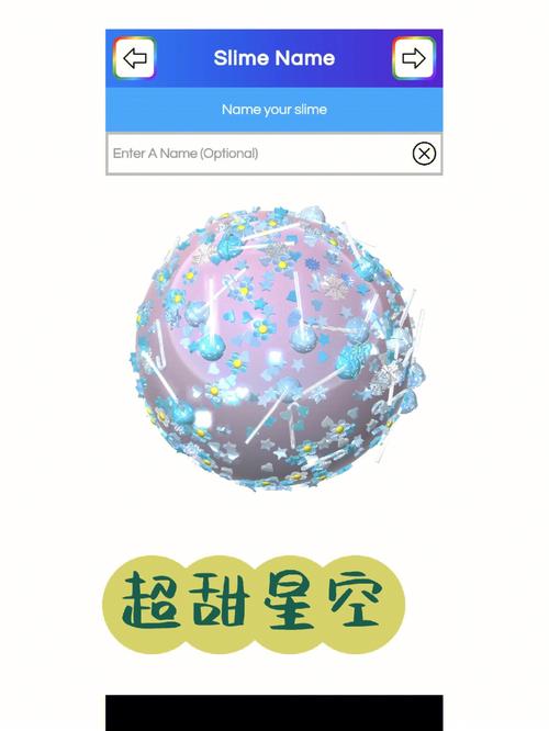 快清理粘液模拟器2026