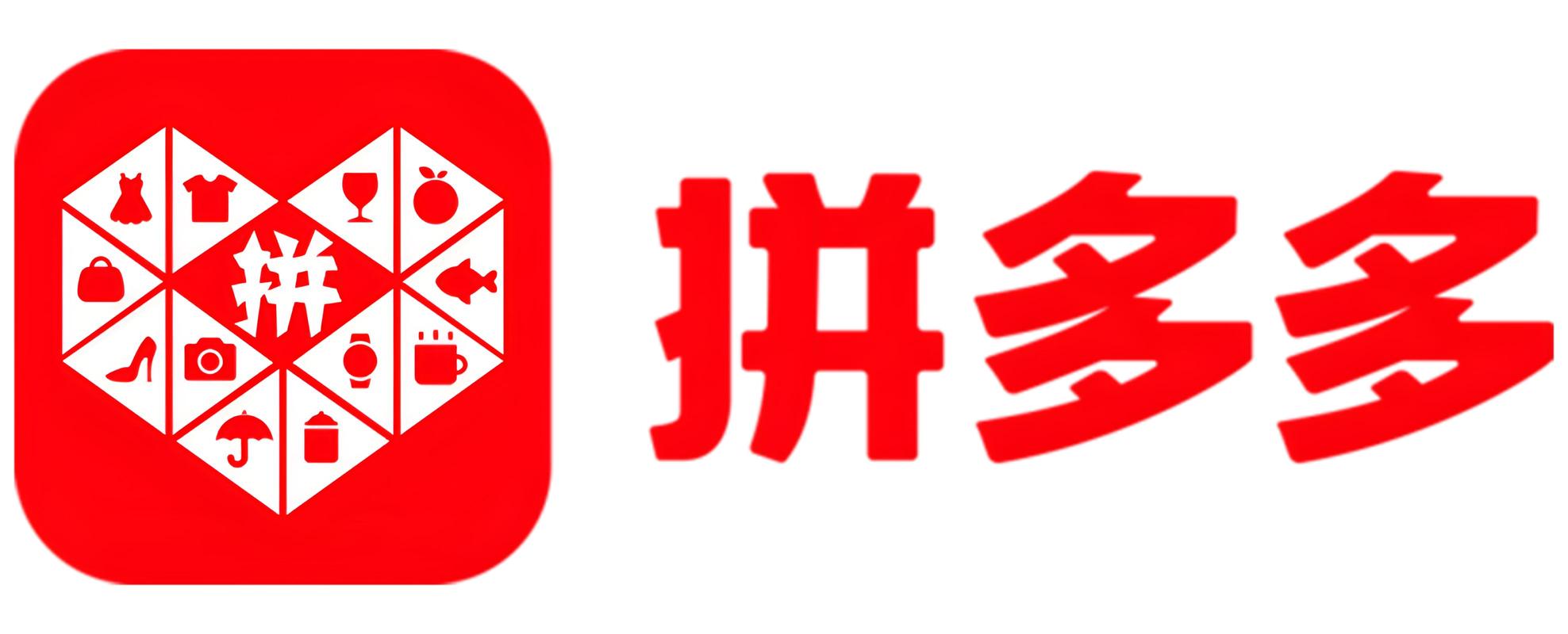 拼多多电脑下载2026