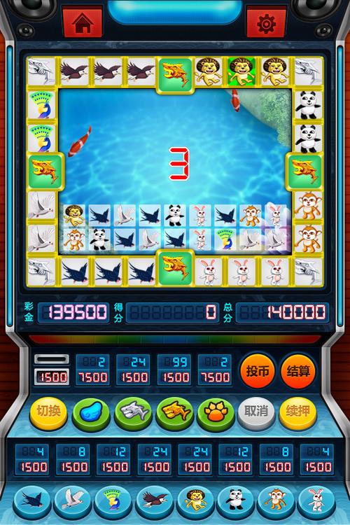 飞禽走兽鲨鱼截图