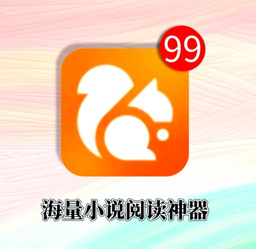 uc官网下载截图