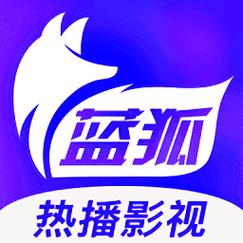 蓝狐影院2026
