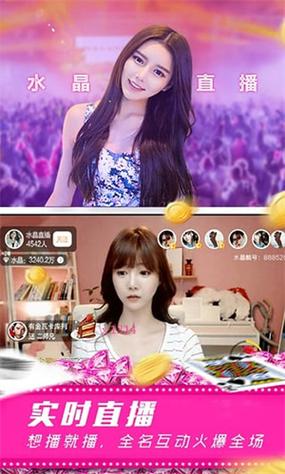 花心直播app下载破解版
截图