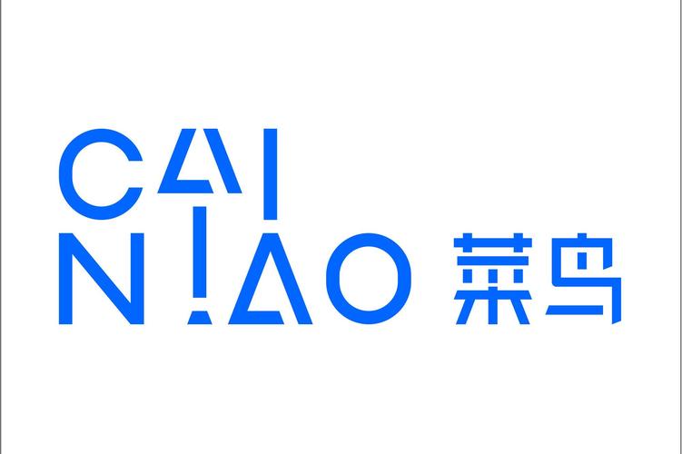 菜鸟驿站下载app2026