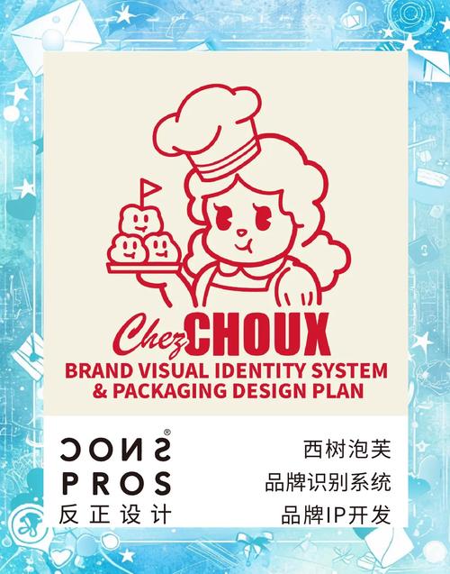 泡芙app下载免费