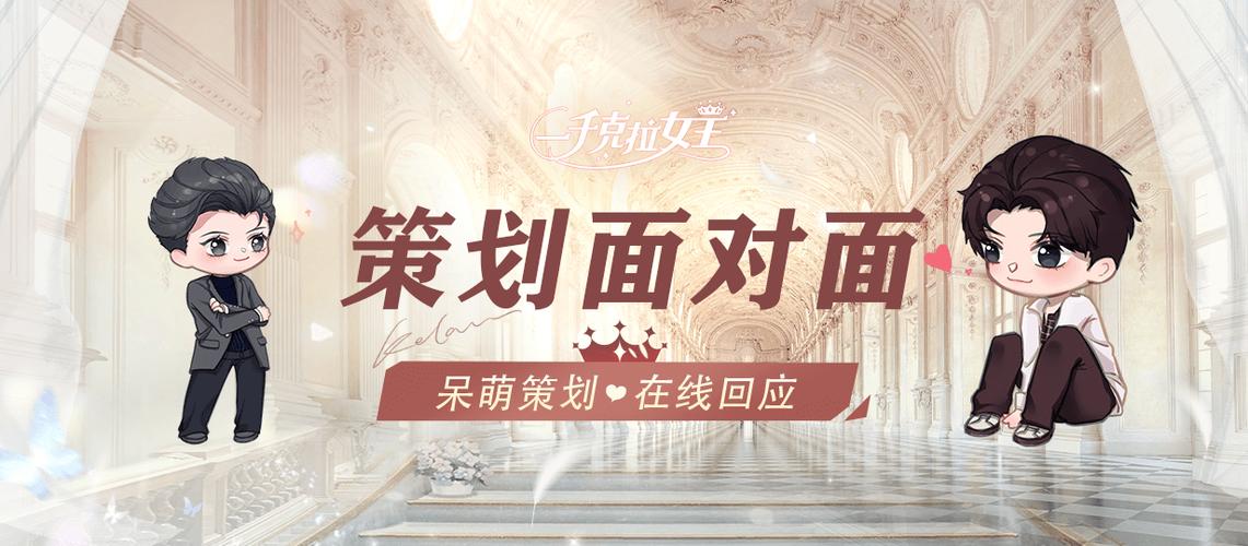 一千克拉女王2026