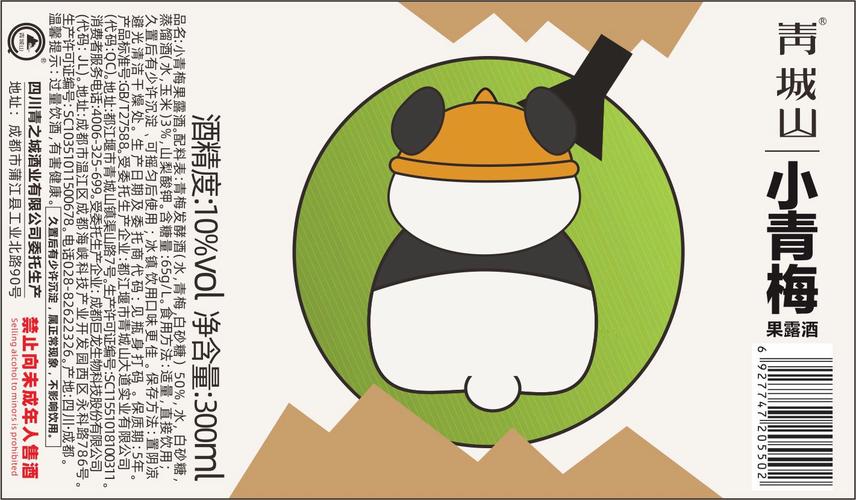 小青梅下载2026
