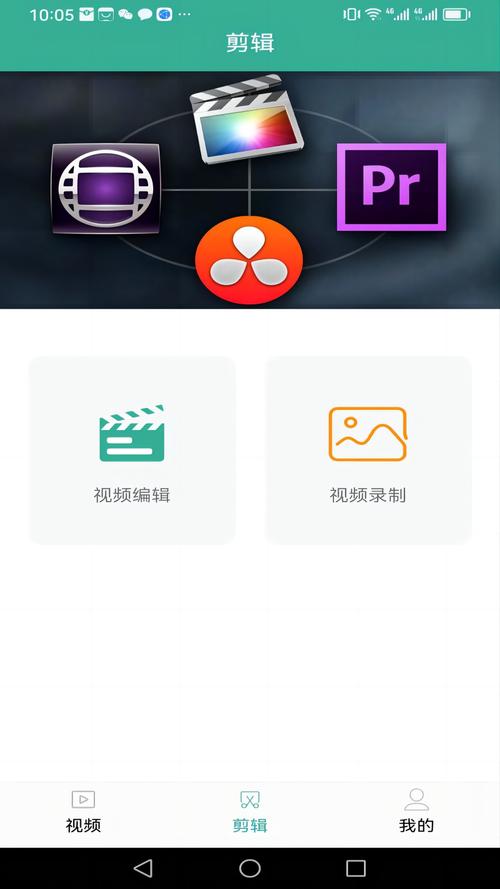 豆豆影视app截图