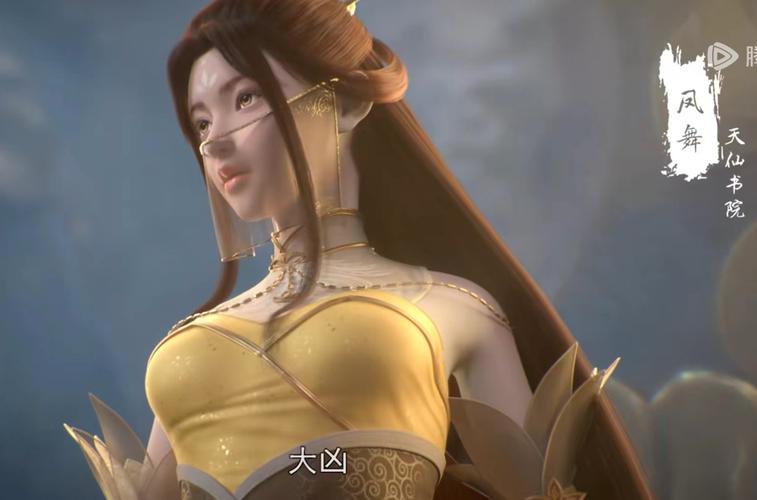 凤舞直播app官网截图