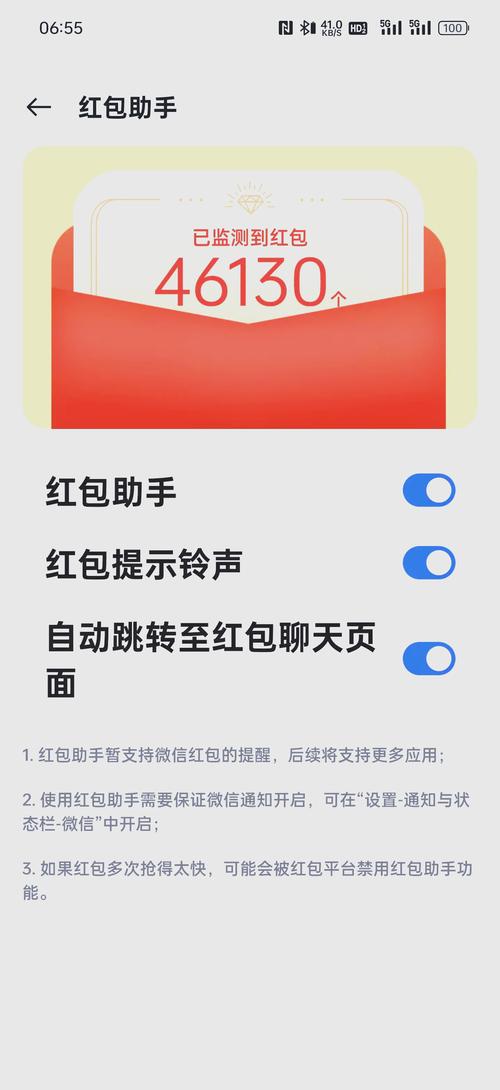 小米qq下载2026