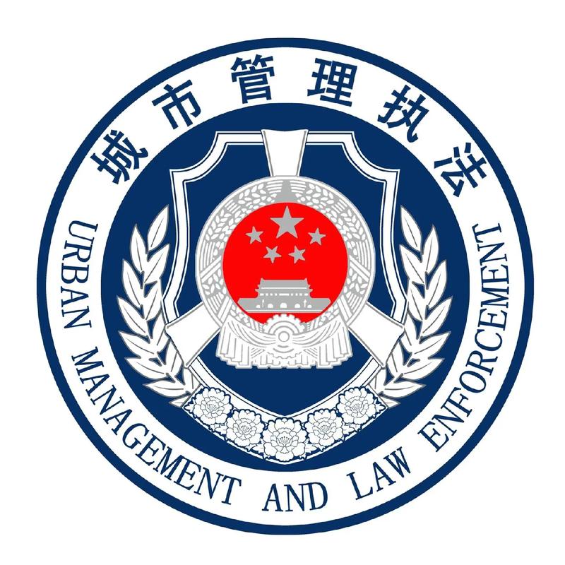 城管来了 下载2026