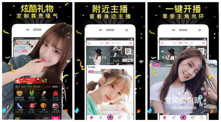 七秒鱼直播app下载截图