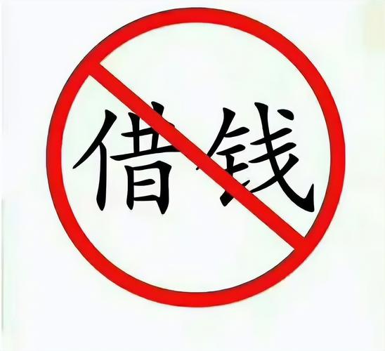 借钱app下载2026