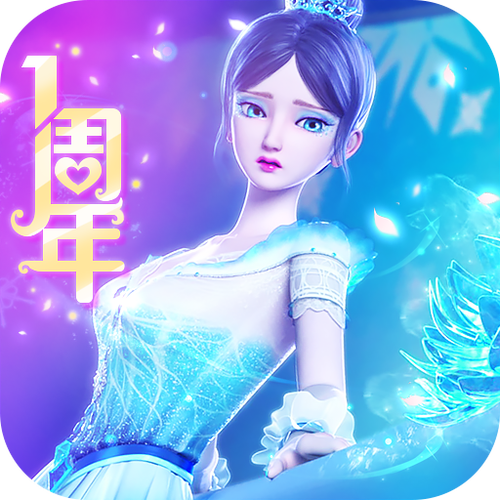 叶罗丽彩妆公主2026