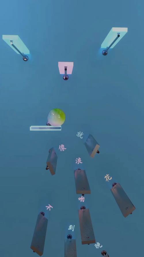 音乐球球2026截图