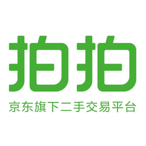 拍拍二手官网2026