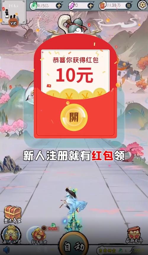 阴阳冕下载2026