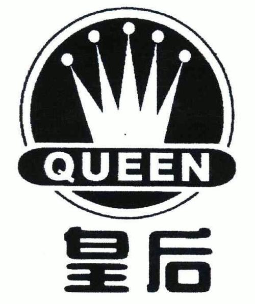 皇后直播最新版